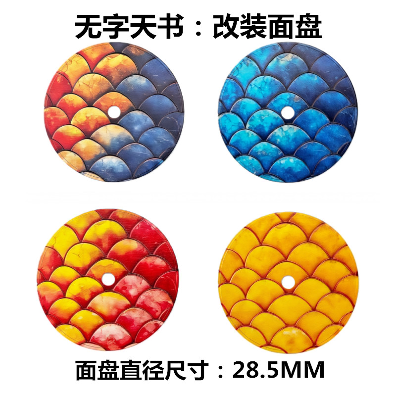 NH35m Dial Koi รูปแบบ Wordless Sky เขียน Dial NH38/NH36 ดัดแปลงนาฬิกาขนาด 28.5 M