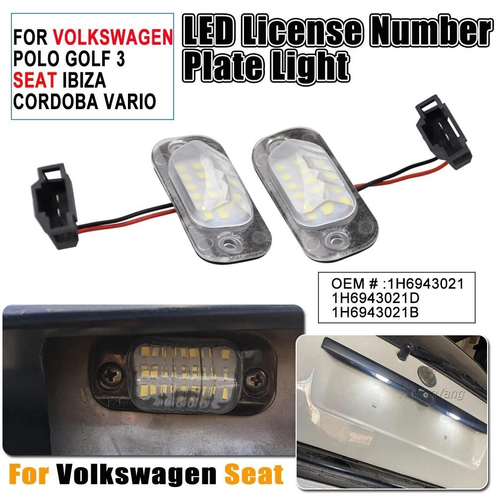 รถ LED จํานวนใบอนุญาตโคมไฟสําหรับที่นั่ง Ibiza Cordoba Vario 6K VW Golf 3 Cabriolet 1E7 Polo 3 MK3 C