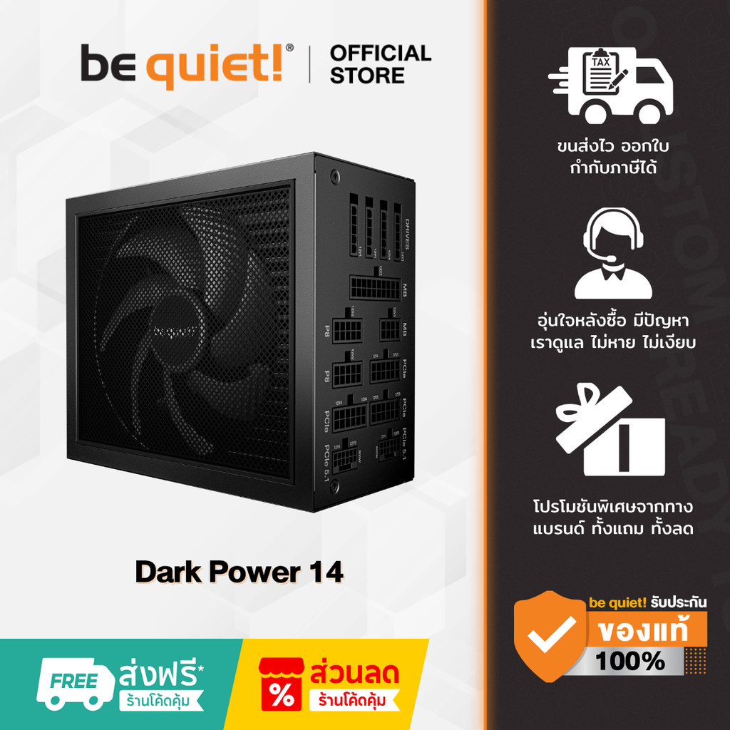 be quiet! DARK POWER 14 ( อุปกรณ์จ่ายไฟ ) The Digital Titan 1200W ATX 3.1 | High-End Excellence | รั