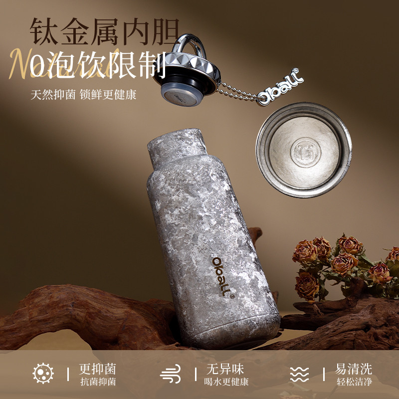 Oball Titanium Cup Pure Titanium Thermos ถ้วยสุภาพสตรีมูลค่าสูงแบบพกพาถ้วยหรูหรา High-End แบบพกพาถ้ว