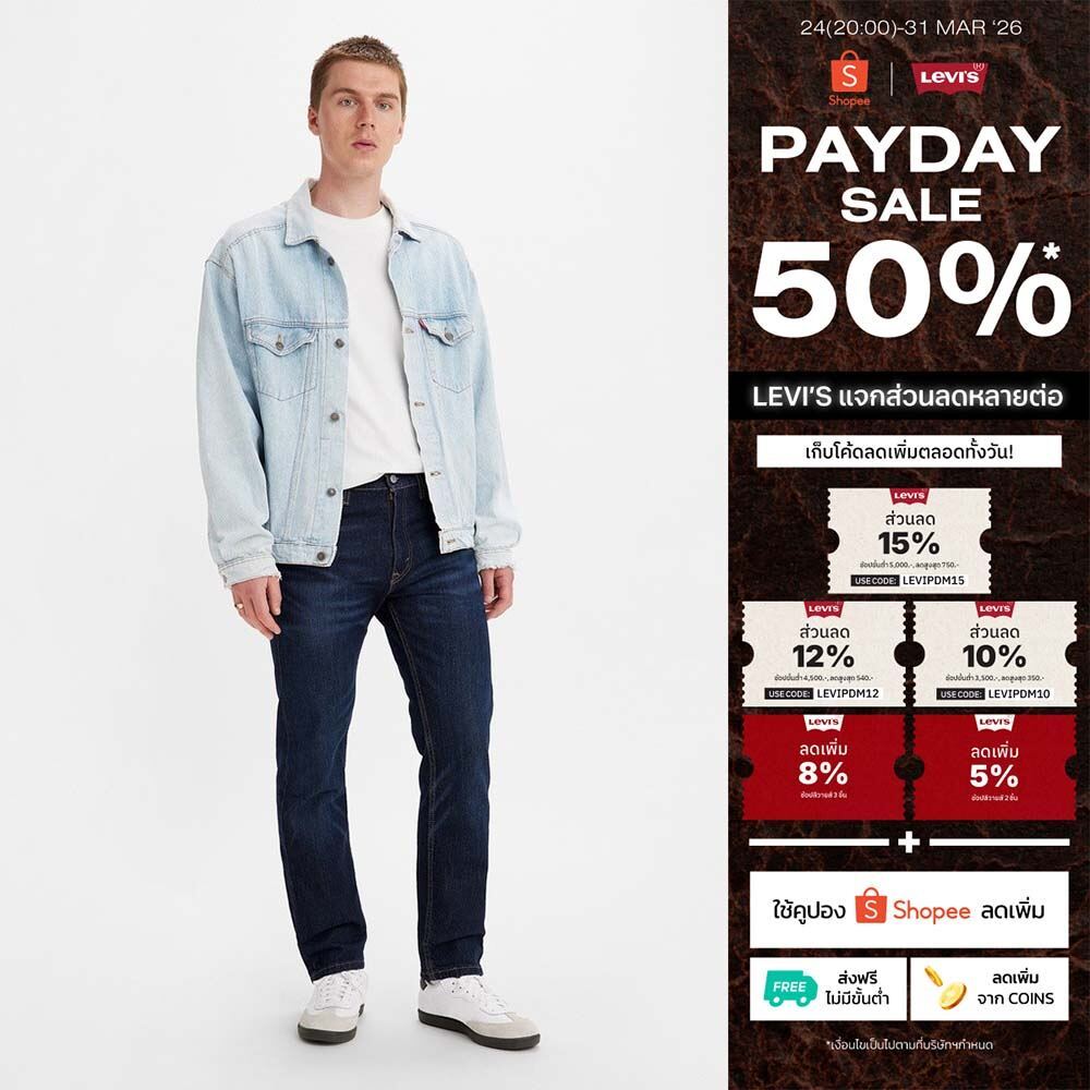 Levi's® Men's 505™ Regular Jeans