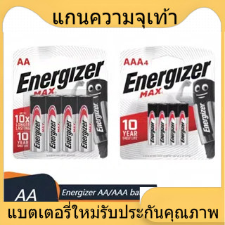 Energizer 1.5v AA/AAA battery ค้างคาวอรี่อัลคาไลน์ แบตเตอรี่