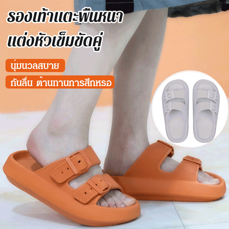 จัดส่งฟรี🔥รองเท้าแตะพื้นหนานุ่มสบายเป็นพิเศษ กันลื่นใช้ในบ้าน พื้นนุ่ม กันกระแทก รองเท้าแตะไซส์ใหญ่  แฟชั่นสตรี'รองเท้าแตะในร่มและกลางแจ้ง