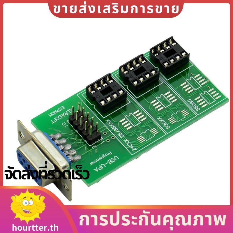 USB UPA V1.3 Eeprom Adapter UPA Eeprom Board Eeprom Adapter Board Programmer. hhtterth