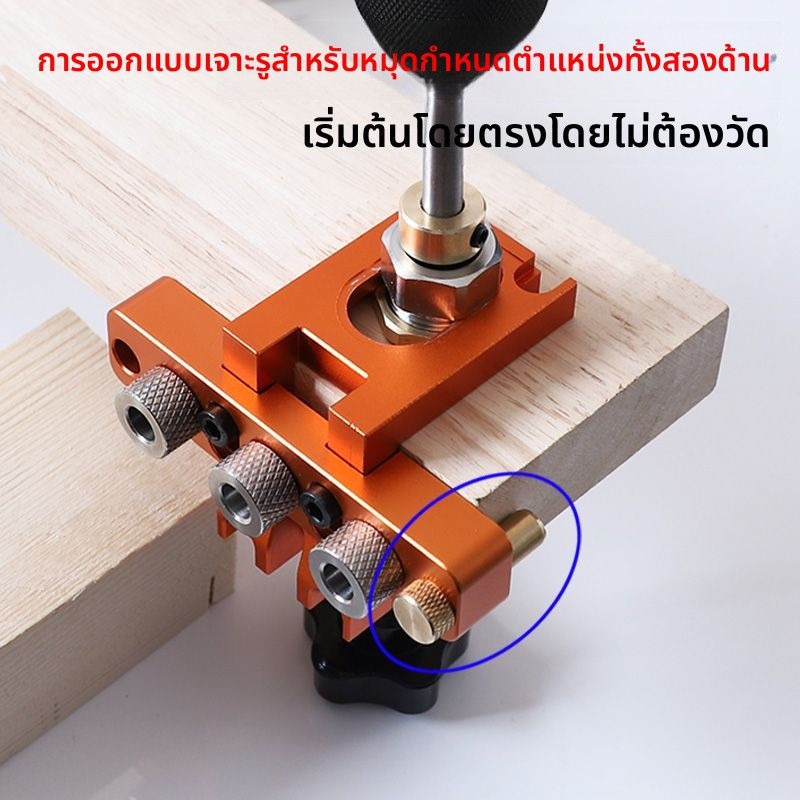 เครื่องเจาะรู 3-in-1 RUITOOL เครื่องมือช่างไม้ สำหรับติดตั้งลูกปัดอีเซ็นทริค ใหม่ล่าสุด