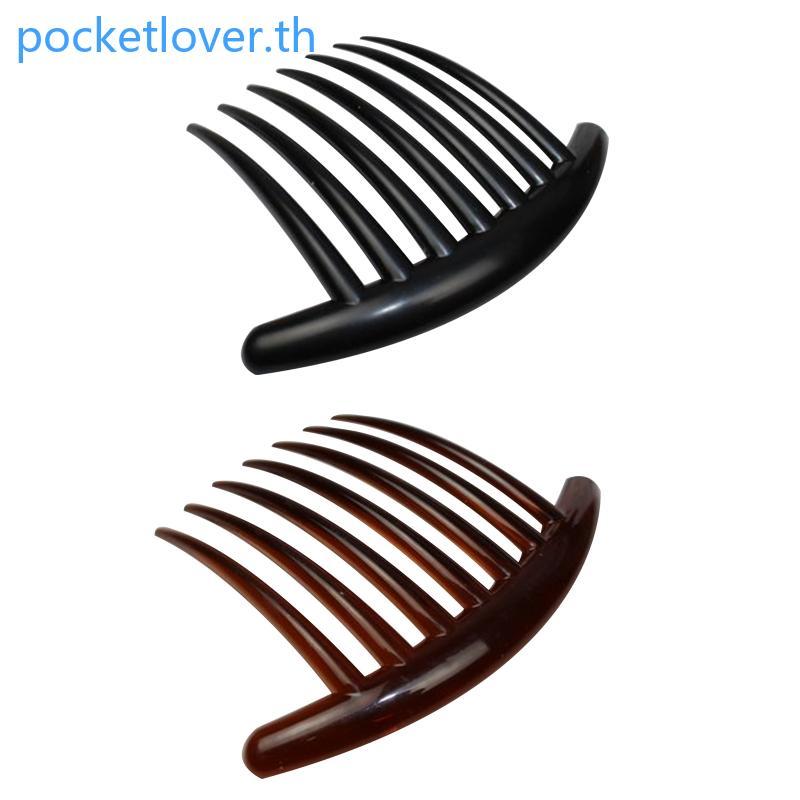 Poc French Twist Comb Retro Celluloid หวีผม 7 ฟันหวีสลิปจัดแต่งทรงผม