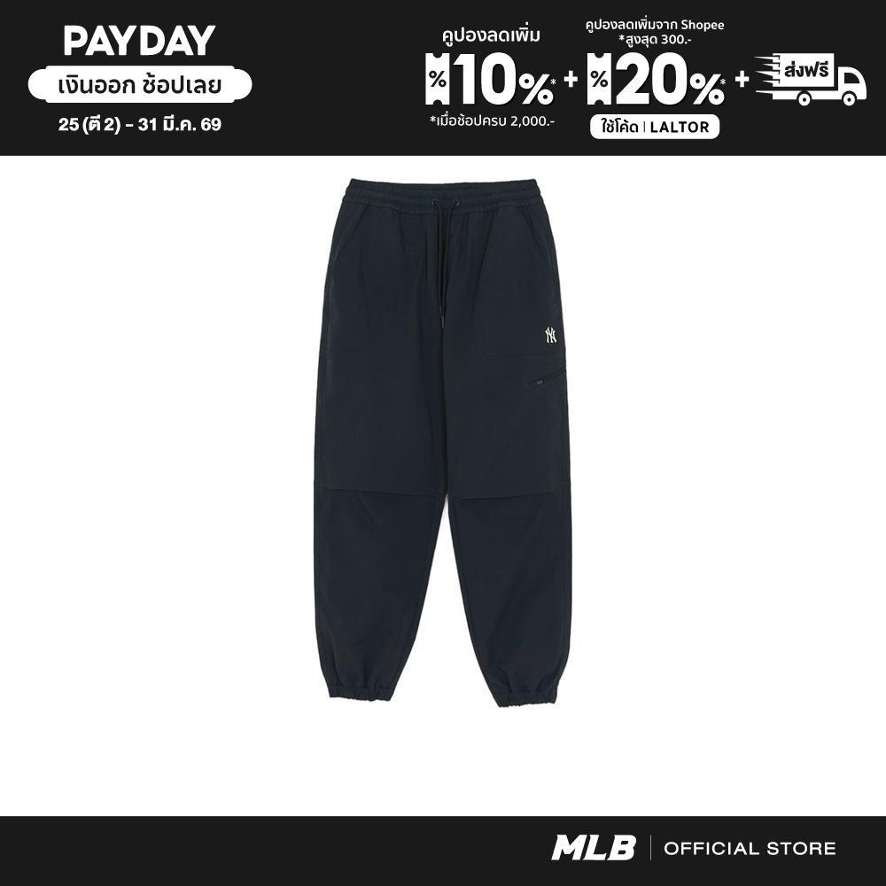 MLB กางเกงขายาว ยูนิเซ็กซ์ Gorpcore Cargo Loose Jogger Pants รุ่น 3AWPB0261 50BKS สีดำ