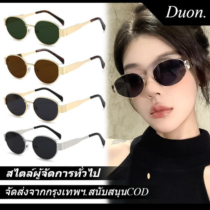 แว่นกันแดดเลนส์โพลาไรซ์ กรอบโลหะ สไตล์เกาหลี กรอบอัลลอย ทรงกลม ป้องกันรังสียูวี ขนาดใหญ่ เหมาะสำหรับทั้งชายและหญิง F082