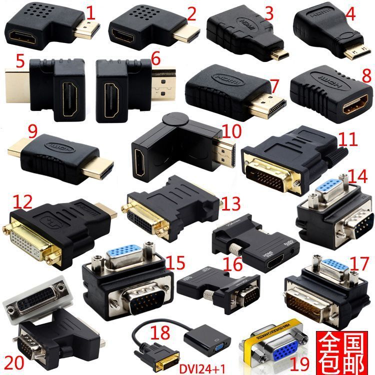 #高清hdmi转接头hdmi转DVI Vga Male to Male Male Male to Female Female Connection Cable Extension Head HD hd