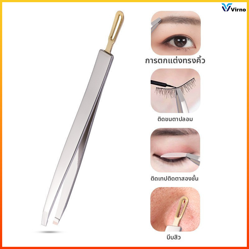 Virno Hair Removal Tweezers, Armpit Hair Removal Tweezers, Eyebrow Tweezers, False Eyelash Tw