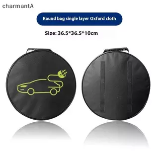 CharmantA ไฟฟ้ารถแบตเตอรี่จัมเปอร์ปลั๊กกระเป๋ากันน้ํา EV รถสายชาร์จ Soets Storage Organizer สําหรับสายชาร์จสายไฟ TH