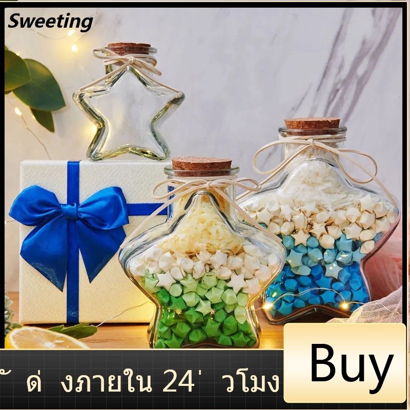 ขวดอวยพร รูปดาว สร้างสรรค์ DIY อุปกรณ์ของขวัญ สําหรับนักเรียน