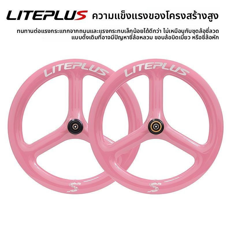 ล้อคาร์บอนจักรยานพับ 20 นิ้ว 3ใบ 451 ดิสเบรก 36T ราวีเล็ก ล้อจักรยาน ตัวอักษร