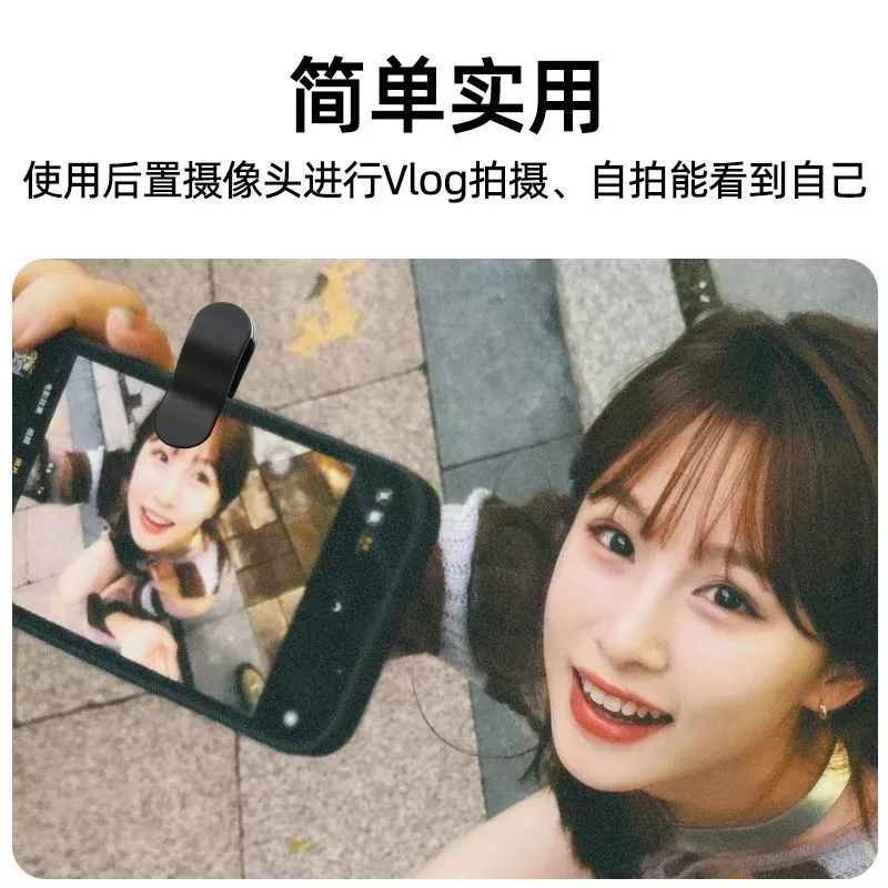 กระจกสะท้อนถ่ายรูปหลังกล้องสำหรับสมาร์ทโฟน Universal Rear Camera Selfie Mirror thumbnail 6