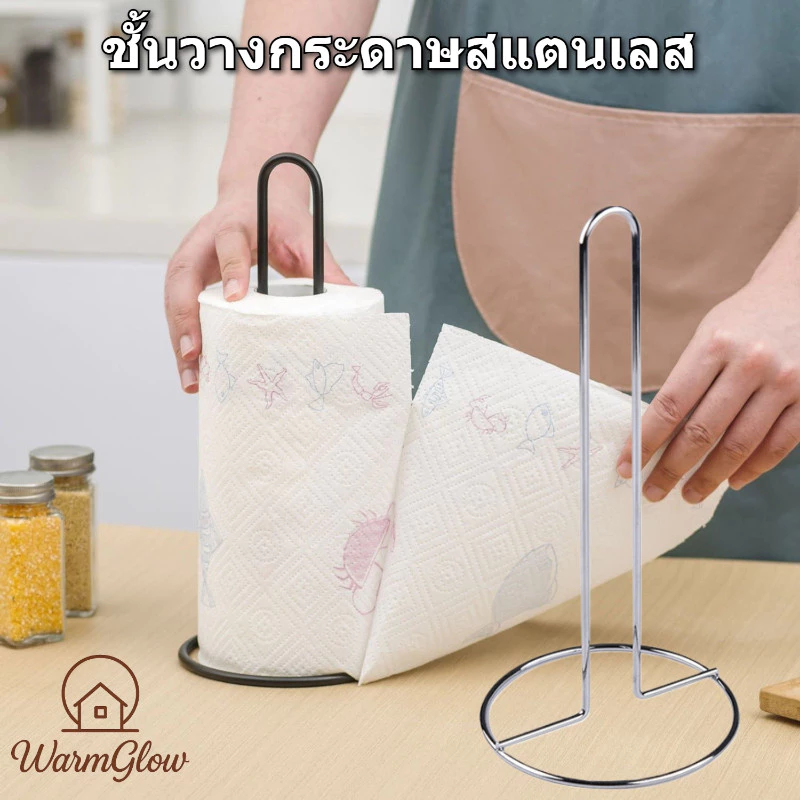 ชั้นวางผ้าขนหนูกระดาษม้วน สแตนเลส แนวตั้ง มือเดียวฉีกได้ ชั้นวางผ้าเช็ดปาก สีดำเรียบง่าย สีเงิน ทนทาน แข็งแรง ไม่ผุกร่อน ใช้งานสะดวก ประหยัดพื้นที่ เหมาะสำหรับโต๊ะรับประทานอาหาร ห้องครัว และห้องน้ำ