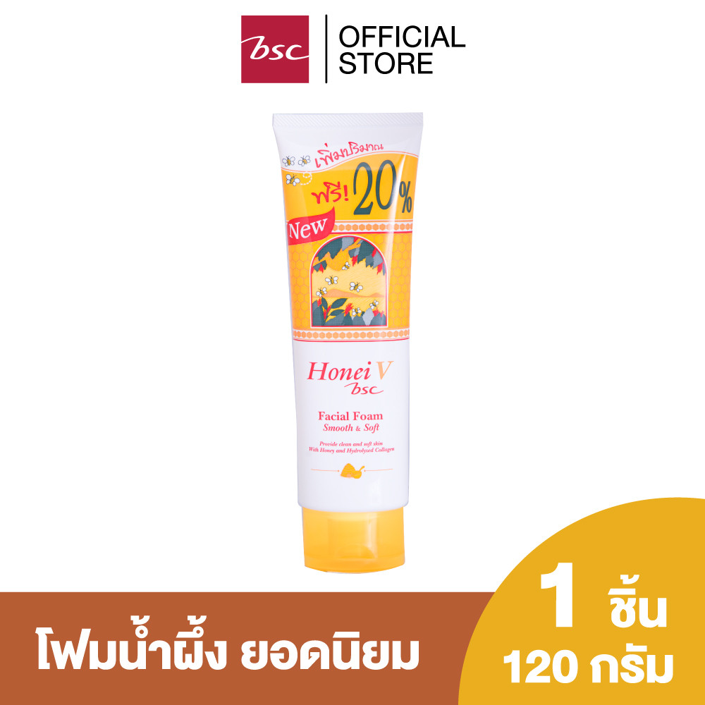 HONEI V BSC FACIAL FOAM 120 G.  ฮันนี่ วี บีเอสซี เฟเชียลโฟม 120 กรัม โฟมน้ำผึ้ง สูตรยอดนิยม ผิวหน้าสะอาดเรียบเนียน
