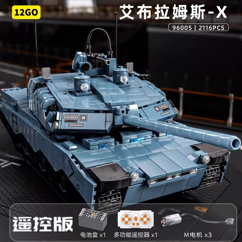 12GO บล็อกตัวต่อ Abrams X Panther KF51 รีโมทคอนโทรลถังเด็กประกอบของเล่นของขวัญ