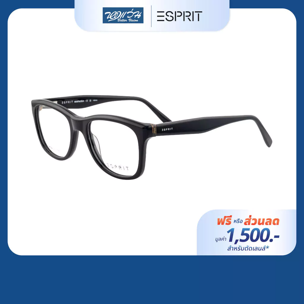 [ฟรีคูปองเลนส์ 1,500.-] ESPRIT กรอบแว่นตา รุ่น ET33515