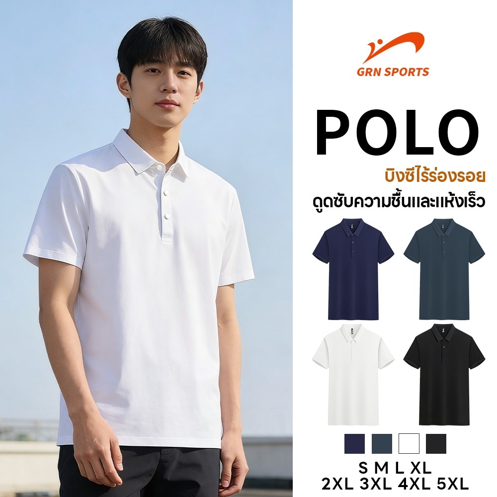 เสื้อโปโลแอคทีฟ Everyday Active สวมใส่ได้ตลอดวัน
