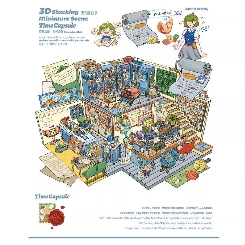 Weather Sunny 15.0 Amber Streamer สติ๊กเกอร์ภูมิทัศน์ขนาดเล็ก ฉากแวววาว รุ่นขนาดใหญ่ Girls Handmade 