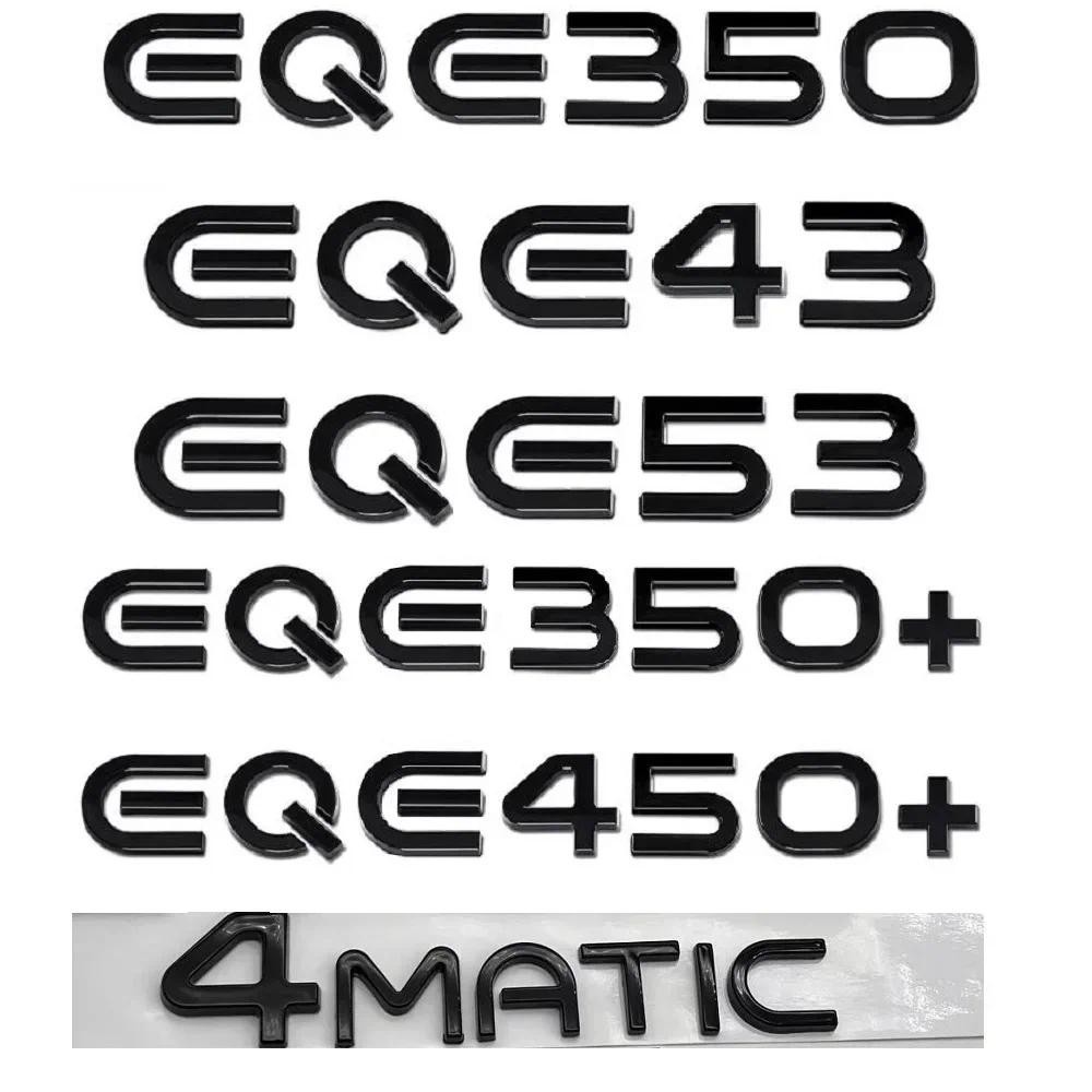 Gloss Black สําหรับ Mercedes Benz V295 มอเตอร์ไฟฟ้า EQE43 EQE53 EQE250 EQE260 EQE300 EQE350 EQE400 E