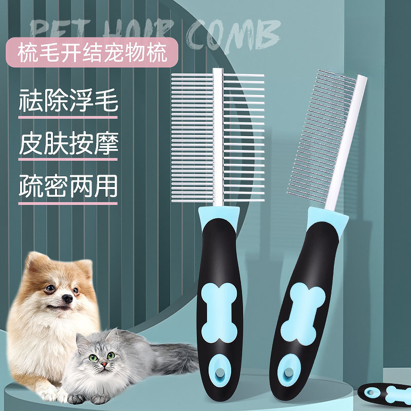 【XIAOYU Pet House】 หวีสุนัข สัตว์เลี้ยงแมวเท็ดดี้หวีกําจัดขนสีทองสแตนเลสหวีเข็มฟันคู่ขนสุนัขหวีตรงหวีความงาม