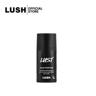 LUSH บาล์มน้ำหอม LUST SOLID PERFUME BALM 11g.