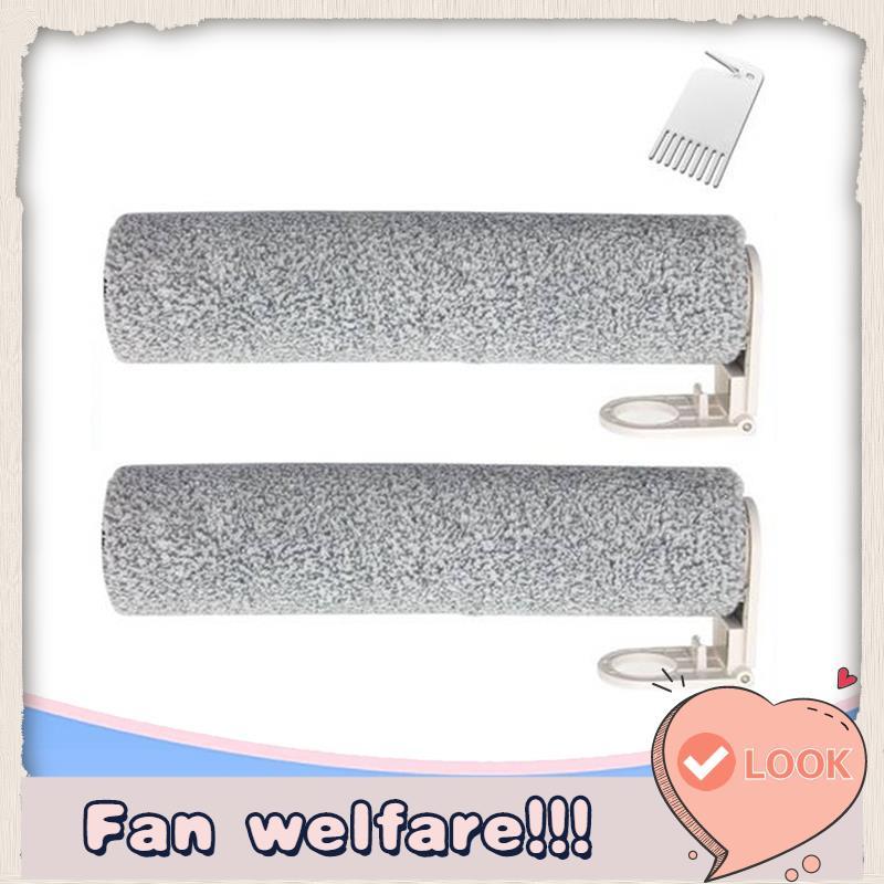 แปรงลูกกลิ้งสําหรับ Atvel F16/Ultimate//Flomo I Plus/Speedfox Walker 2.0/One2.0/ XM-7 PRO/B61 PRO อะ