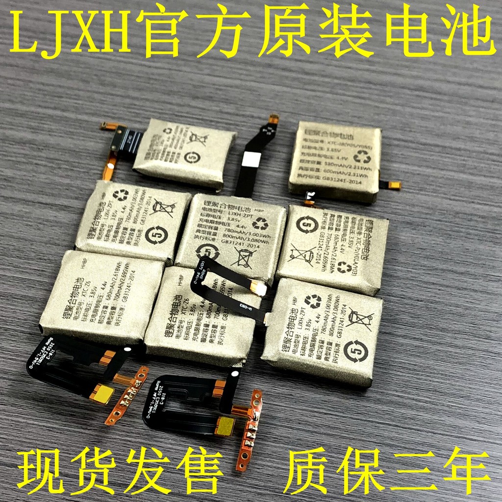 เหมาะสําหรับ Little Genius XTC Y01a y01s Y02 Y03 Y05 Y06 แบตเตอรี่นาฬิกาสมาร์ทโฟน