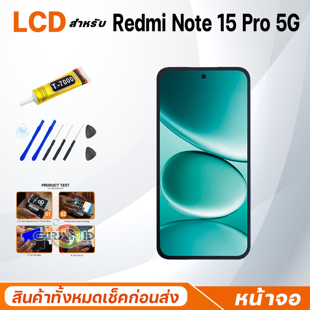หน้าจอ สำหรับ Redmi Note 15 Pro 5G อะไหล่มือถือ จอแตก/มืด/เป็นเส้น/ไม่ติด LCD Screen Display for Redmi Note15Pro(5G) ราคา ถูกที่สุด ดีลบีเคเค แกลเลอรีภาพที่ 3