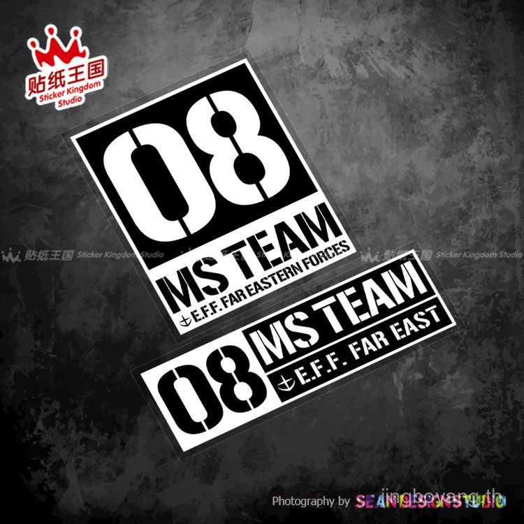 Mobile Suit Gundam MS08 Team Sticker Motorcycle Unique Decorative