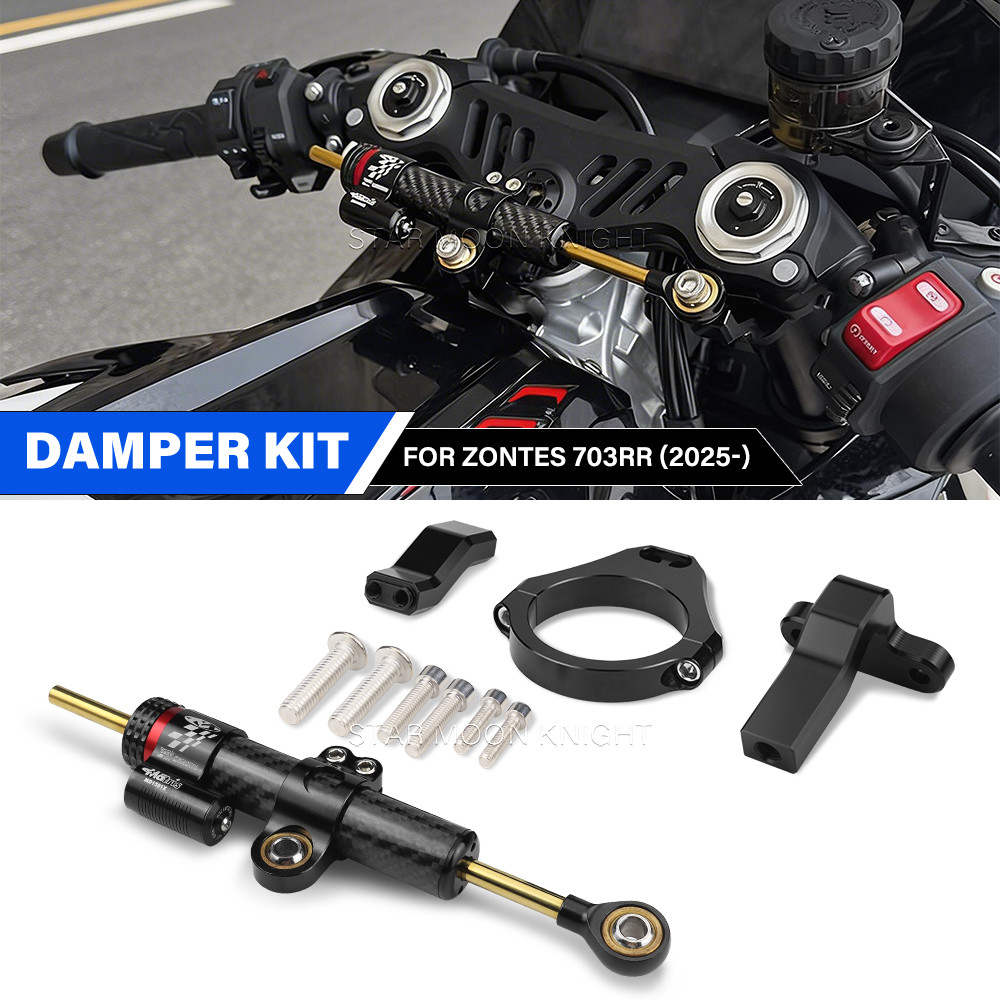 CNC รถจักรยานยนต์ Stabilizer พวงมาลัย Damper ติดตั้งชุดสนับสนุนสําหรับ Zontes 703RR 703 RR 2025