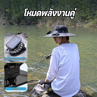 หมวกพัดลมพลังงานแสงอาทิตย์ 2พัดลม สามารถชาร์จใหม่ได้ UPF50+ ถอดออกได้ ป้องกันความร้อนและป้องกันรังสียูวี