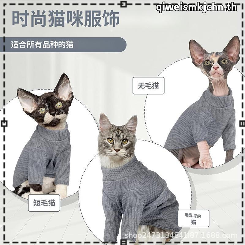 Midnight Layer - Midnight Sleeve Collection - เสื้อผ้าสัตว์เลี้ยง (HAZELNUT)