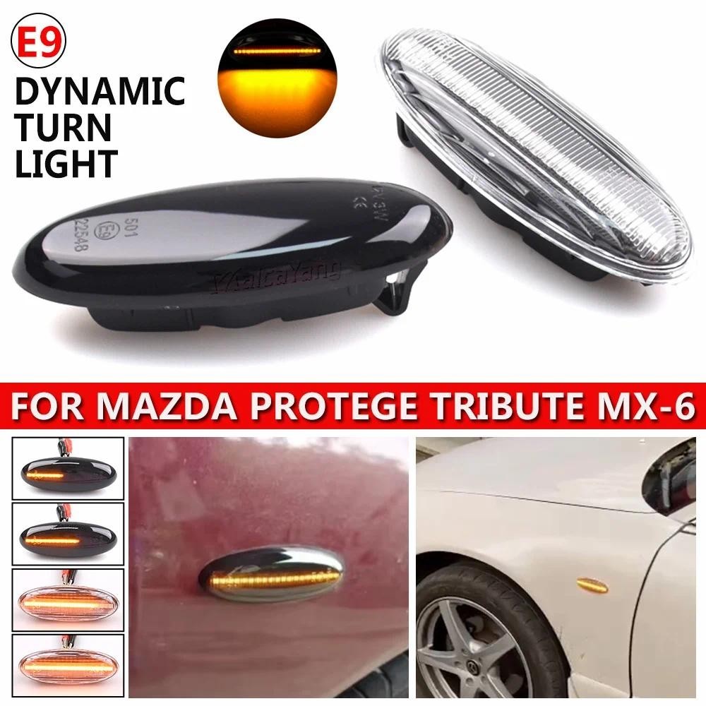 ไฟเลี้ยวด้านข้าง Fender Marker โคมไฟสําหรับ MAZDA 323 1998-2003 Familia Protege BJ Premacy MX-6 Trib