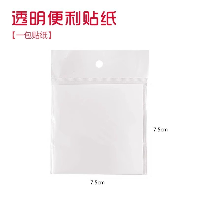 โปร่งใสโปร่งใส Post-it Notes Key Mark พลาสติกกันน้ําโพสต์สติกเกอร์ Make Note กระดาษข้อความ Note Note