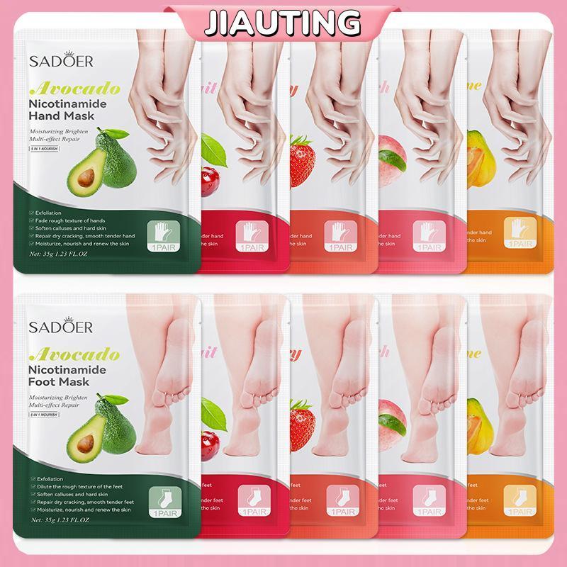 JIAUTING 1 คู่ SADER Fruits Foot Mask Moisturizing Foot Peeling Mask Exfoliating For Feet Spa Pedicu