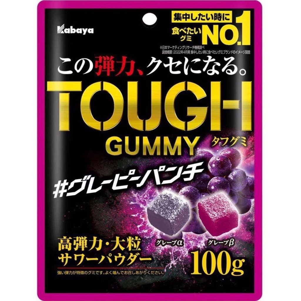 *^▽^** พื้นที่ว่างหน้าที่✈ผมตรงนําเข้า Kabaya Kabaya Grape Granules Lemon Sunshine Rose Marshmallow 