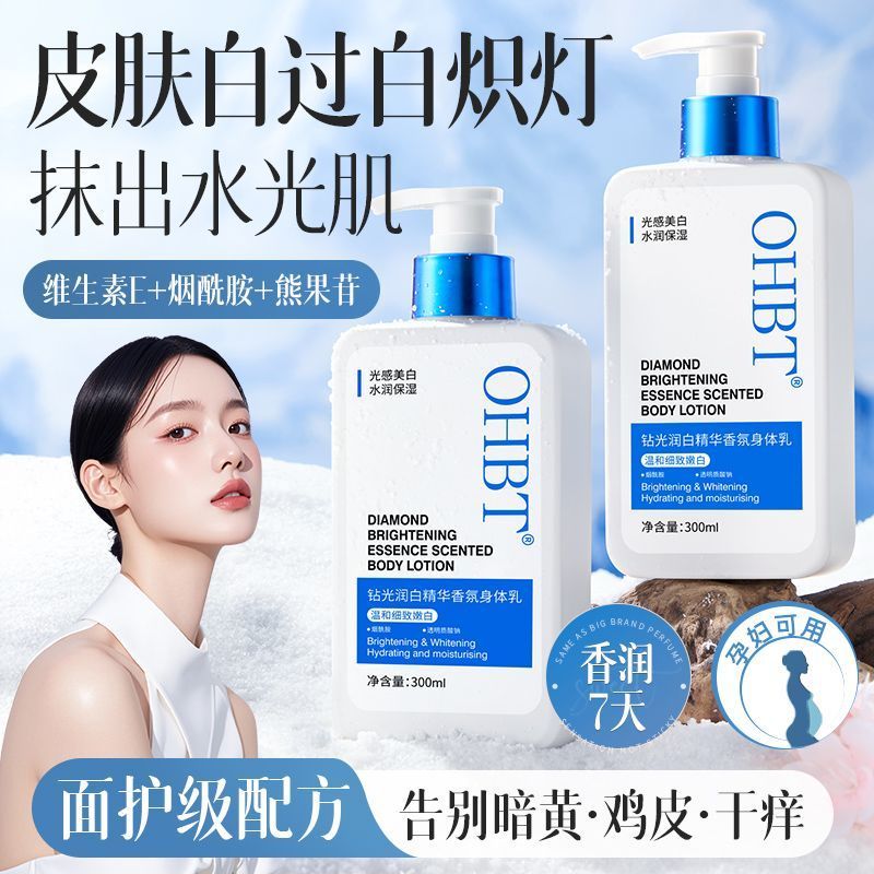 [NEW]OHBT Nicotinamide Brightening Body Lotion Nourishing and hydrating Fruit acid melatonin Long-la