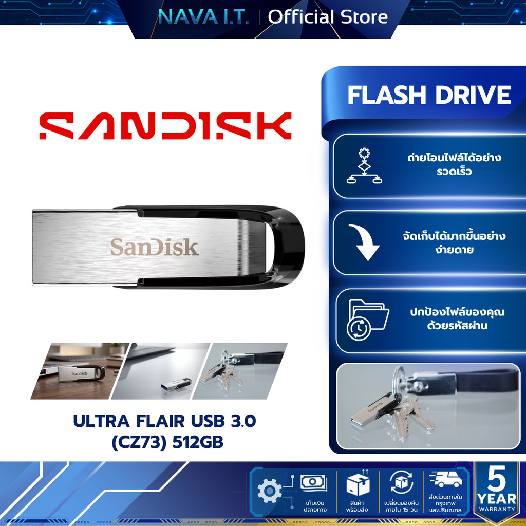 SANDISK ULTRA FLAIR USB 3.0 (CZ73) 512GB - SPEED UP TO 150MB/SEC, 5-YEAR LIMITED WARRANTY