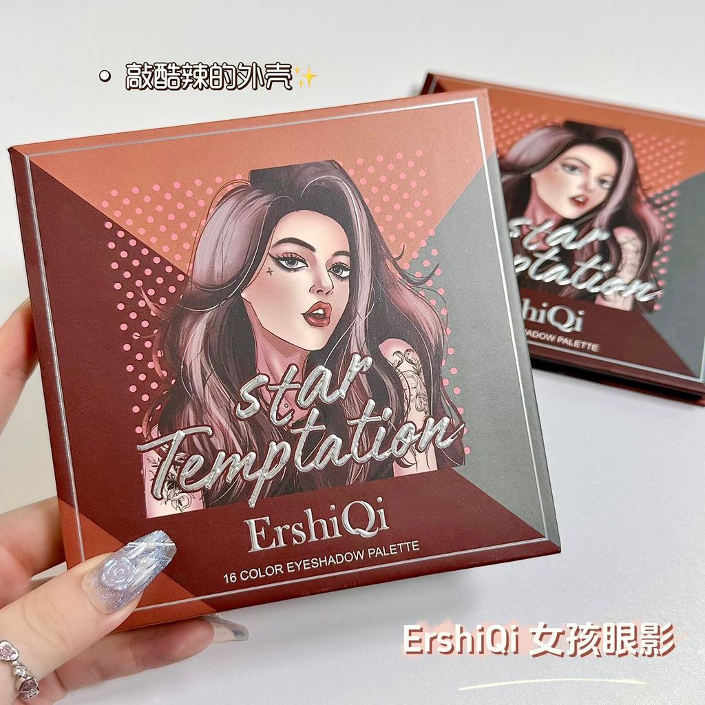Chocolate Earth Eyeshadow Color Fire Super Palette Lust Light ershiqi Girl Eyeshadow 16 สีอายแชโดว์ส