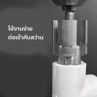 ต๊าบเกลียวท่อ PVC ชุดต๊าบเกลียว 4 หุน และ 6 หุน ทำเกลียวท่อประปา เกลียวใน-เกลียวนอก