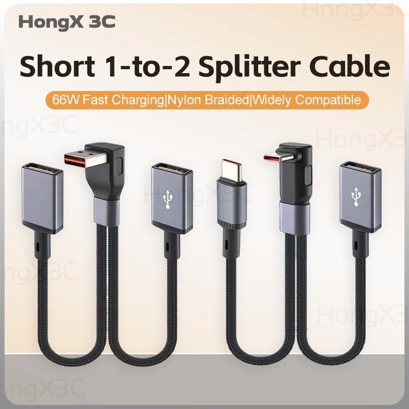 0.2m สั้น 1-to-2 Splitter Data CABLE USB-A/USB-C ถึง Type C/USB หญิง 66W Fast สายชาร์จ Multi-functio