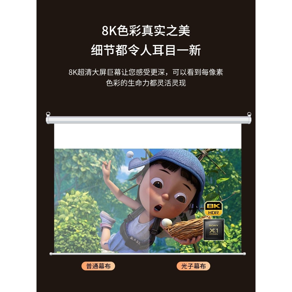 ม่านโฟตอนไฟฟ้า ปรับให้เข้ากับถั่ว N1Air เลเซอร์ Gimbal Projection ในครัวเรือน X3 Dangbei X5 โปรเจคเต