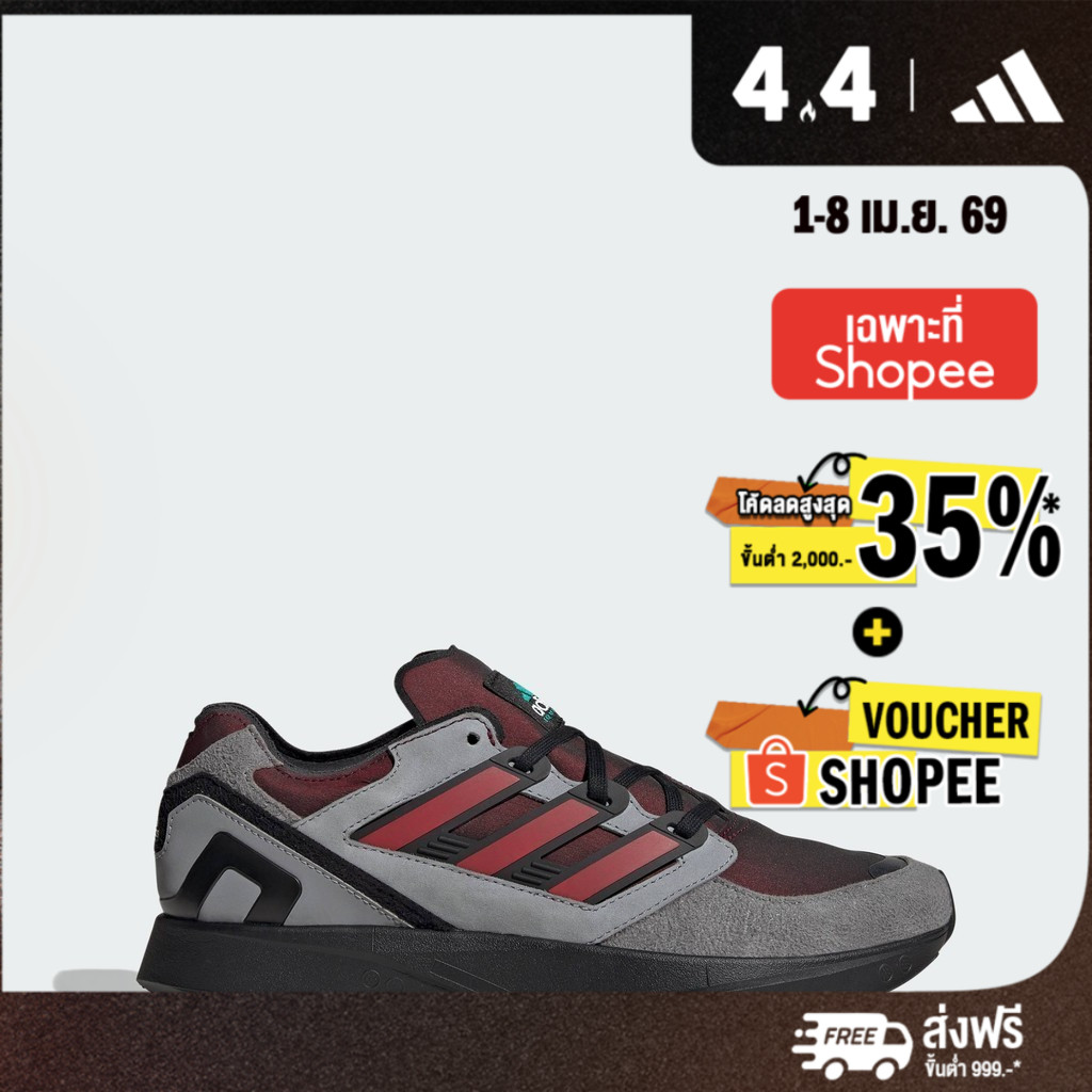 adidas ไลฟ์สไตล์ รองเท้า EQT Takumi Sen Unisex สีแดง JR2630