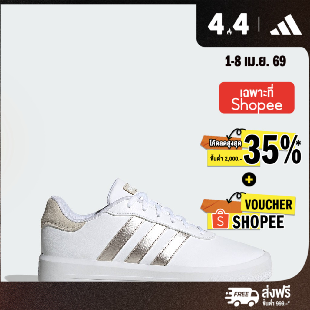 adidas สเกตบอร์ด & ไลฟ์สไตล์ รองเท้าพื้นหนา Court ผู้หญิง สีขาว ID1969