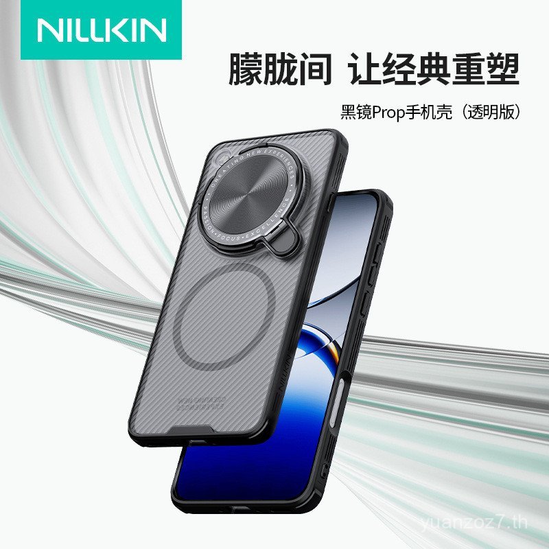 Nillkin Nillkin เหมาะสําหรับ OPPO Find X8 Ultra Black Mirror Vacuum Phone Case เคสป้องกันเลนส์