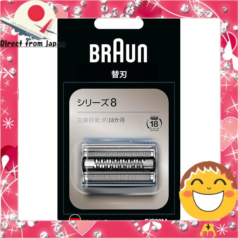 Braun Series 8 Replacement Blades - 2-Pack for Shaver F/C83M-b, 1.5 Years Supply, 100% Performance, 