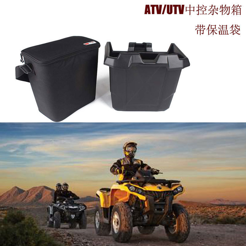 โปรโมชั่น Polaris Kawasaki Yamaha ATV ATV All Terrain Motorcycle UTV Central Control กล่องถุงมือพร้อ