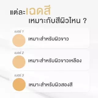 แป้งพัฟผสมรองพื้น ปกปิดเนียนกริบ UZI TWO WAY-POWDER SPF 50 PA++++ | ปกปิด กันแดด กันน้ำ คุมมัน ปิดรอย ผิวแพ้ง่ายใช้ได้
